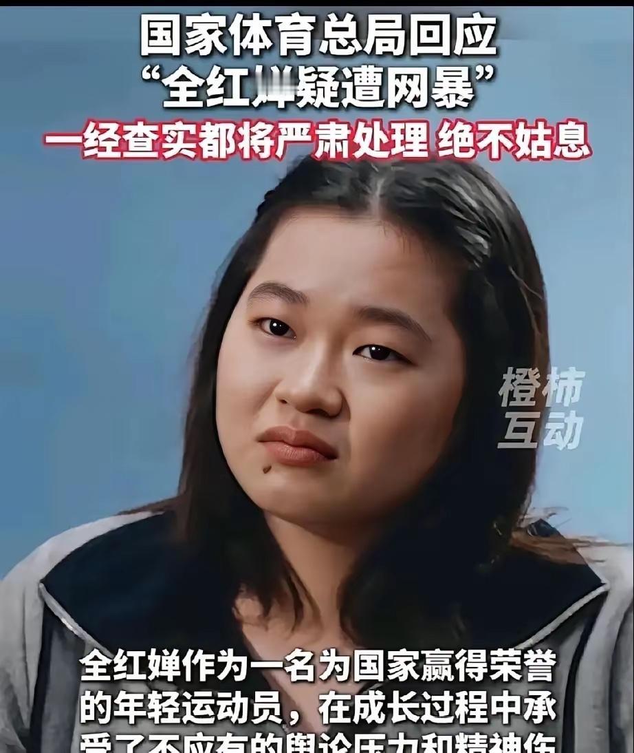 "水花征服者联盟"的微信群，4名核心煽动者就被带走调查了，嫌侮辱罪与寻衅滋事罪。