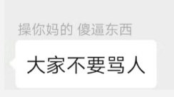 笑的，刘大锤给整个娱乐圈造了一圈谣，然后终于开始夸正主了这一轮流程终于快走完了