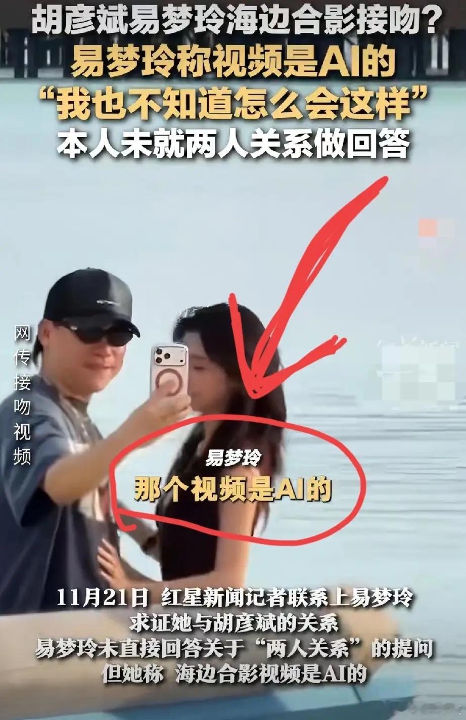 笑不活了，没想到过了9年，胡彦斌依然拿不出手9年前他跟爽子在一起时，女方的粉丝觉