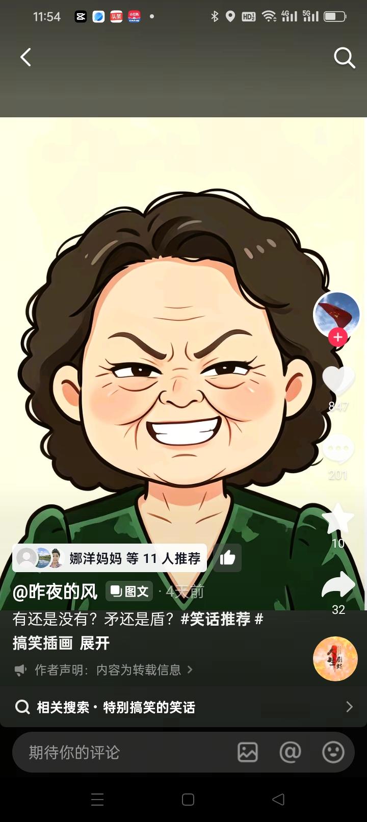 杜某枝，“我要儿子，不要钱”，背后的法律与道德博弈52万案件在景德镇开庭，杜