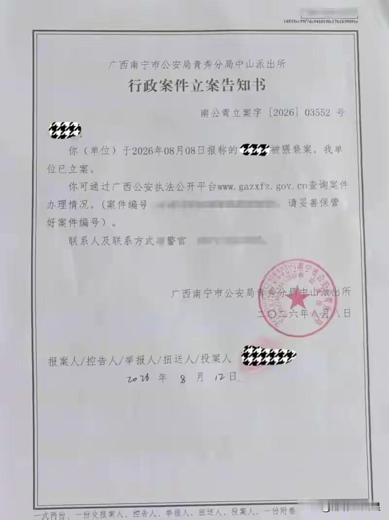 看来这个李医生真的要摊上事了！一开始看到新闻的时候，不少人和我一样，心里还存有