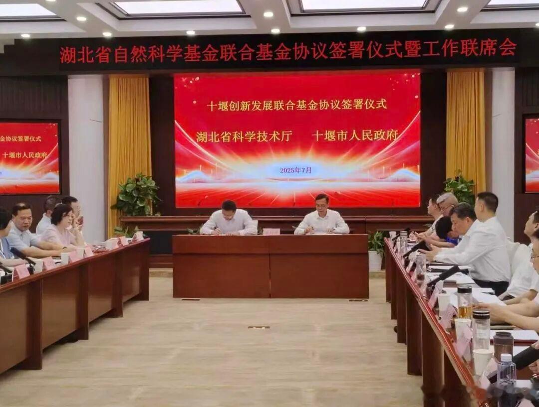 十堰才创车城|我市144项省级自然基金立项，数量全省第一十堰爆料十堰招硕引