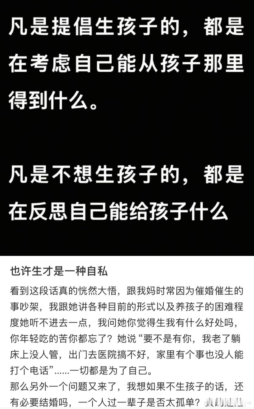 真相了​​​