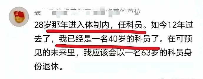 不过，这已经是最大的福报了。​​​