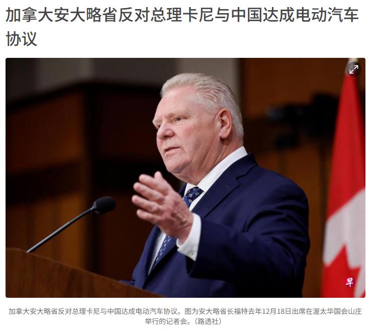 果然被我猜对了！ 加拿大高官当众与中国翻脸！  1月22日外媒爆出猛料，