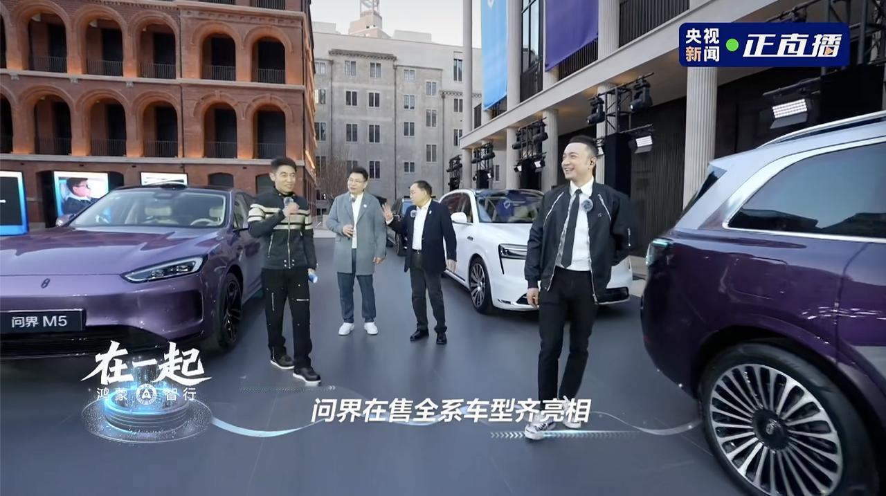余承东这句暗示，藏着问界下一款新车？央视与鸿蒙智行的联合直播中，余承东提到问界