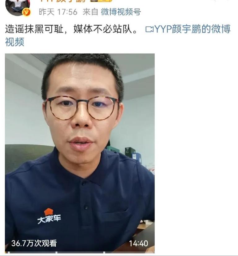 颜宇鹏被网友打脸了！还敢发视频澄清？这次风波源于颜宇鹏在飞坡测试问界