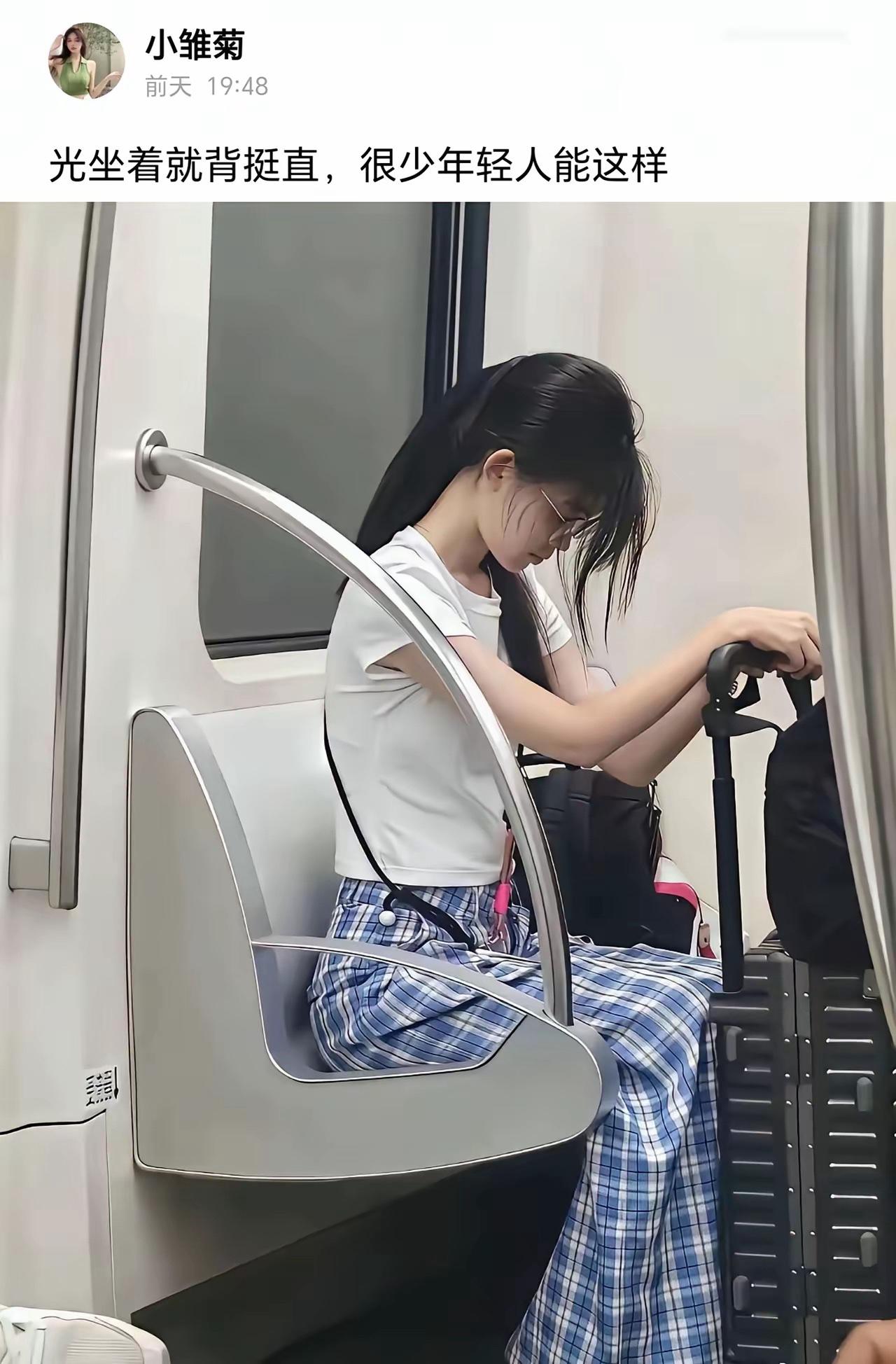 年轻人又不累了