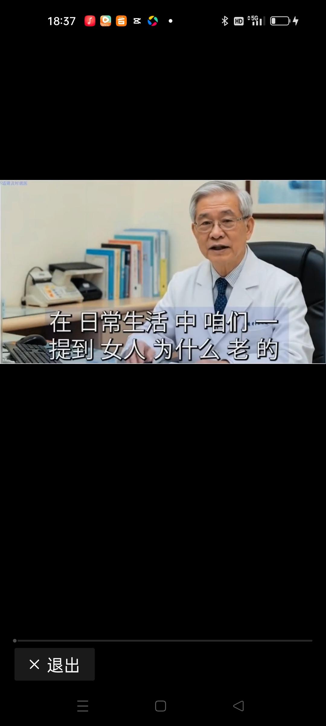 女性如何预防“断崖式衰老”——这是许多女性朋友心中的隐痛，也是现代社会对女性外貌