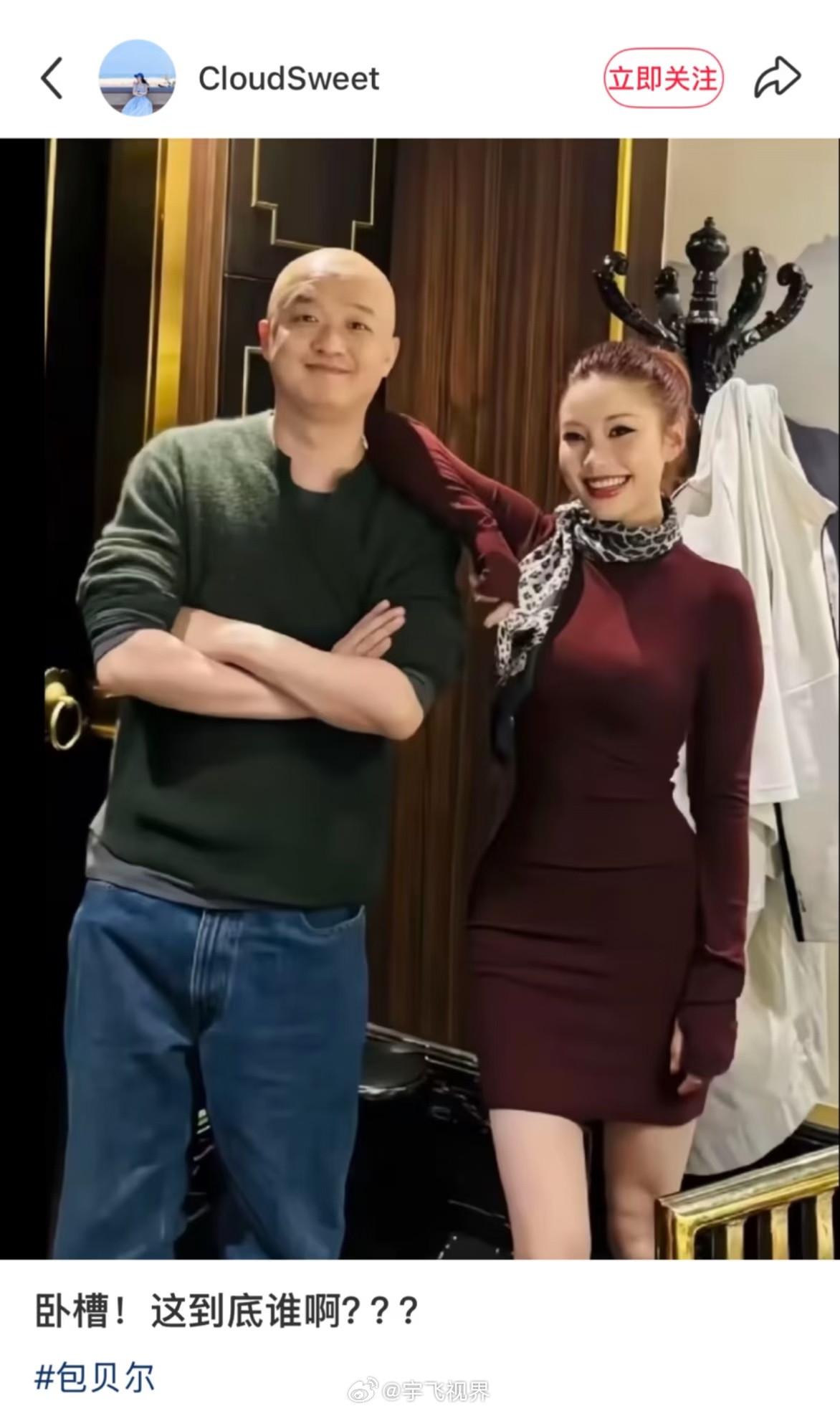 包贝尔出轨该来的总是要来的，大瓜也没能压下去[捂脸哭][捂脸哭][捂脸哭]我想现在的