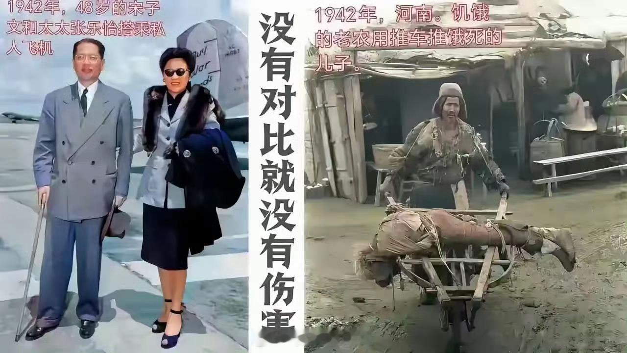 感谢毛主席，为我们换了人间！