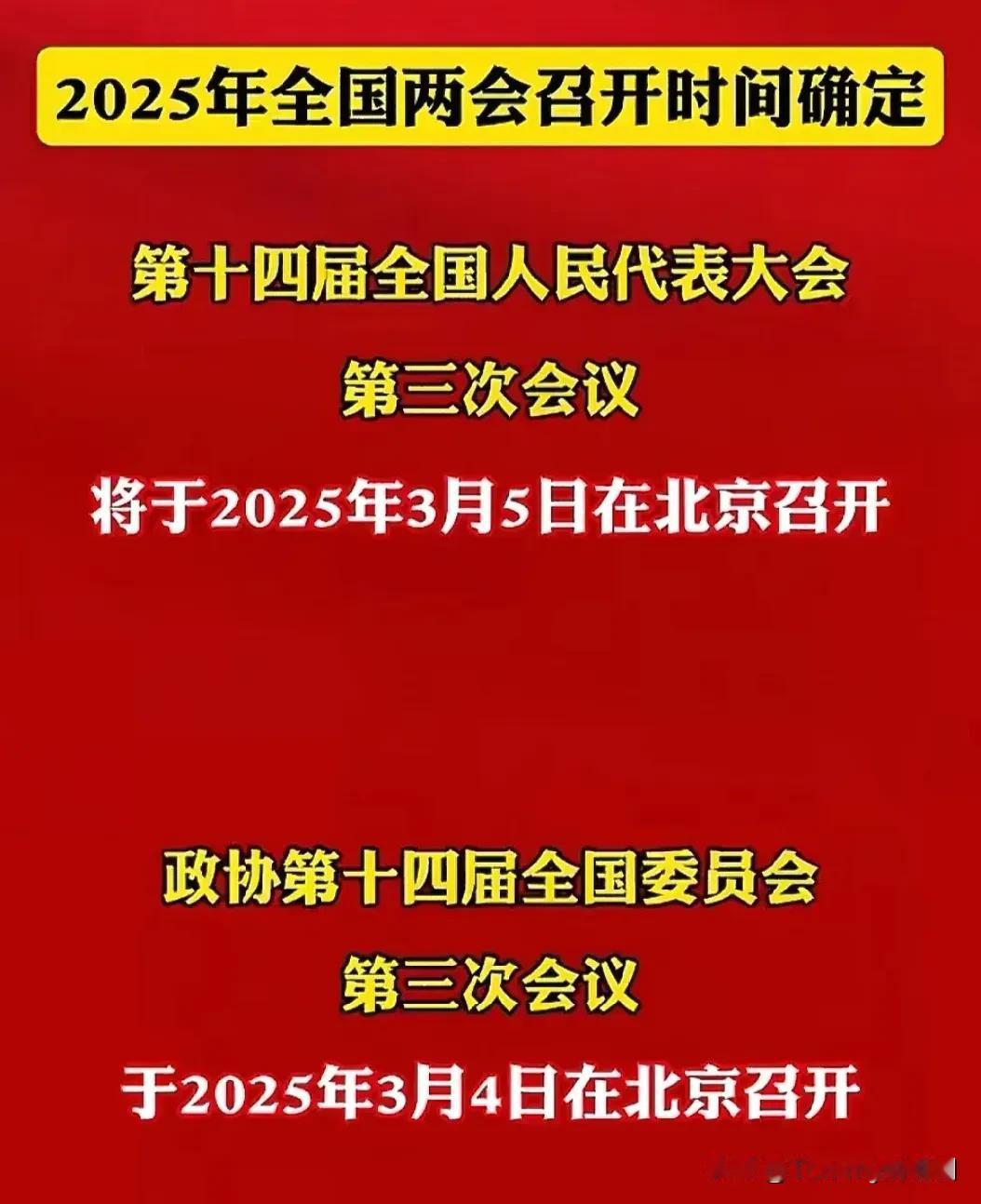 两会最有意思的提案：1、每辆车高速公路每年免费3000公里或者相应天数2、缩