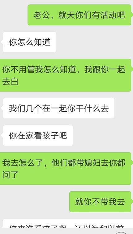 生完孩子后, 你却嫌我又胖又丑, 你这么邋遢谁要你啊