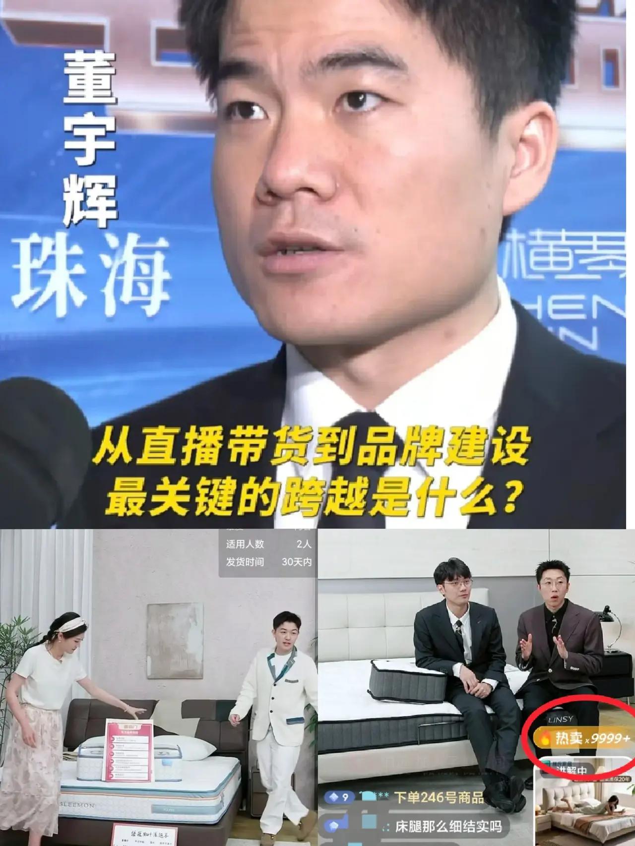 人没到场，业绩炸场，同行该睡不着了昨天这组数据出来，同行估计又要半夜开会了。