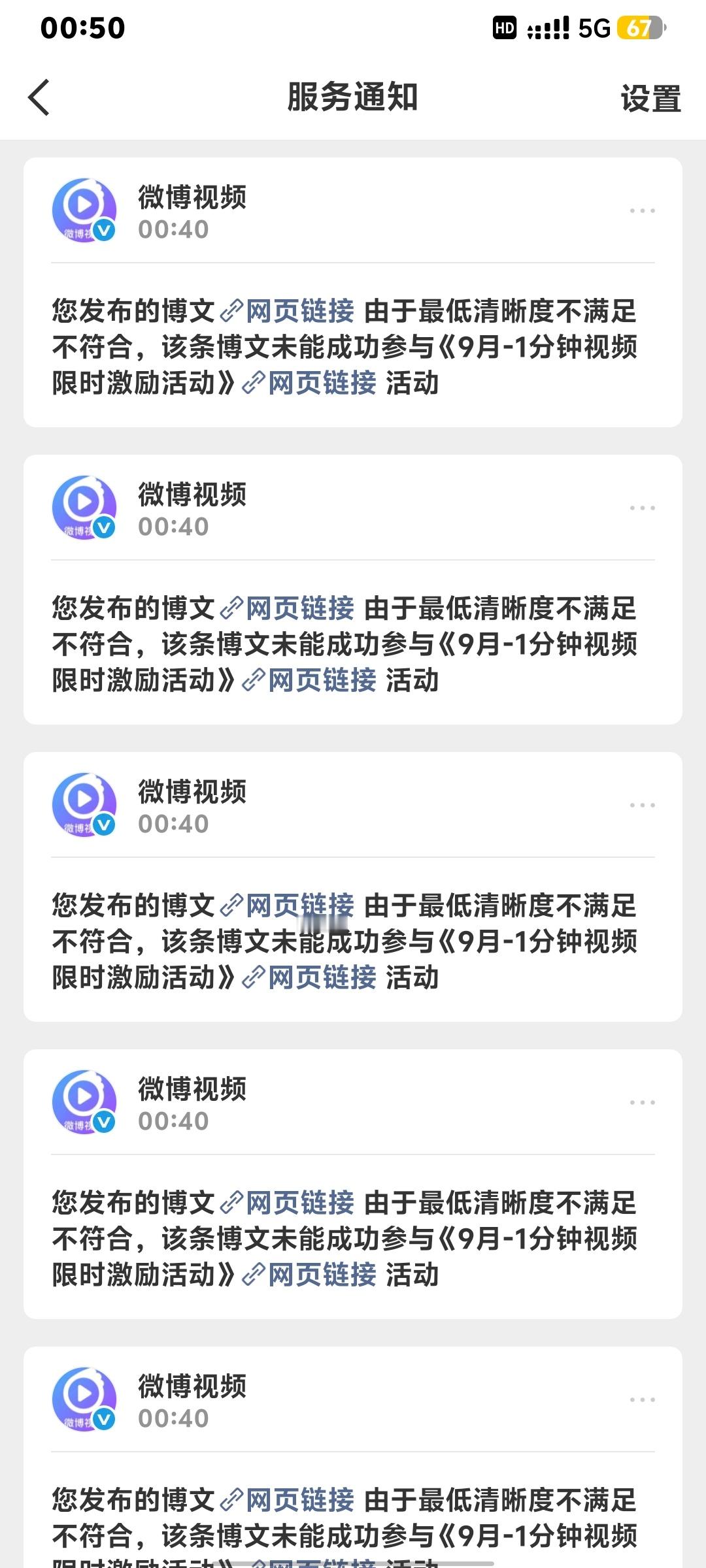 这个咋搞啊​​​