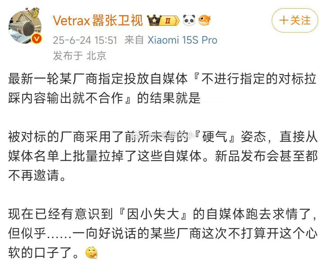 吃晚瓜[吃瓜][吃瓜][吃瓜]​​​