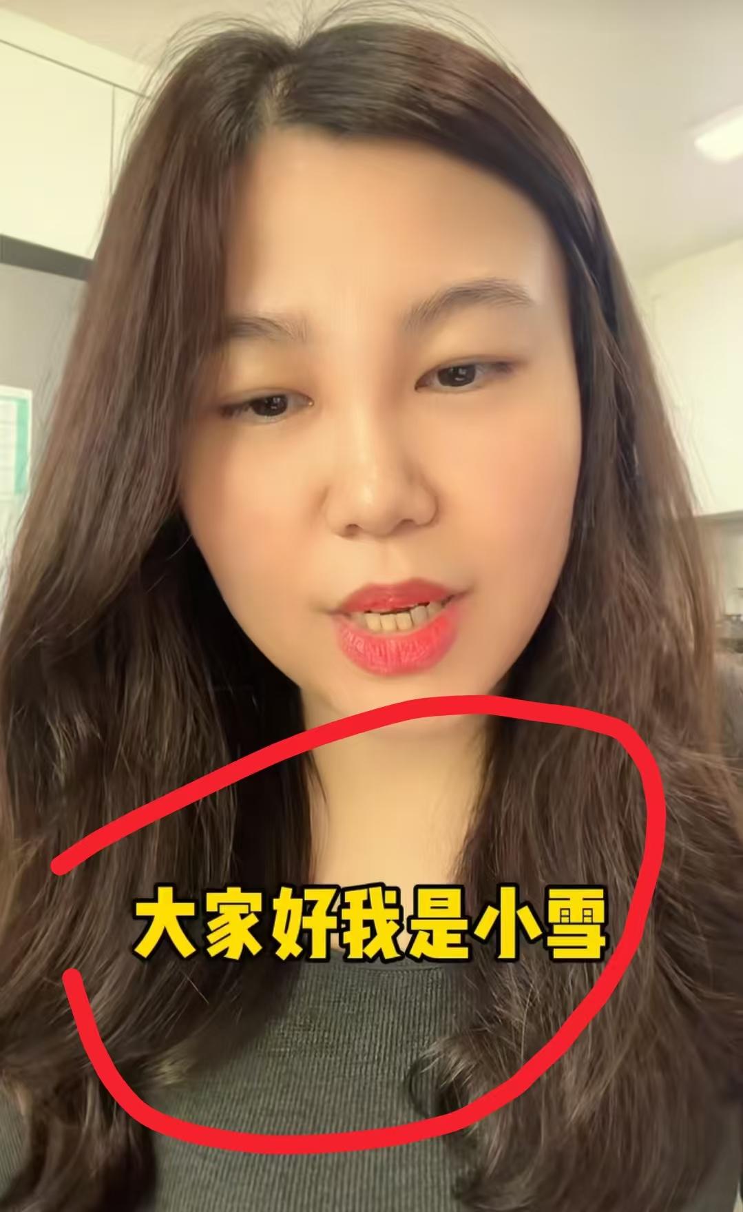 看到山东博士姑娘小雪远嫁韩国，我忍了看到她在韩国读研，老家开民宿、韩国靠自己买