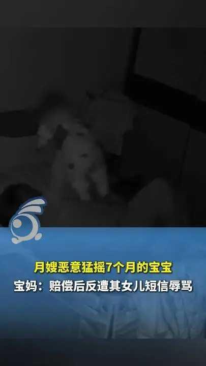 所有宝妈注意了！花钱请月嫂竟是引狼入室！10月3日，湖南长沙的刘女士崩溃曝光，她