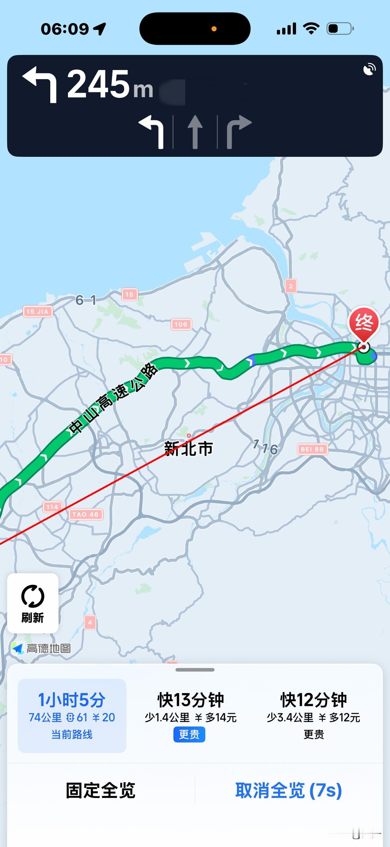 一觉醒来，导航都变了，过去在台湾省开车导航，只能使用苹果自带的谷歌地图，提起这个