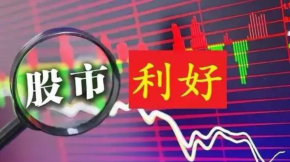 明天（9.29）盘前热点板块梳理分析这些板块覆盖算力/半导体、机器人、汽车产业链