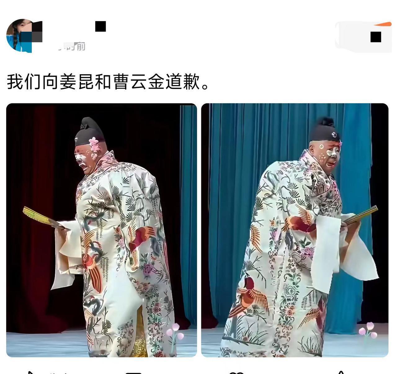 道歉？他俩需要谁道歉？
