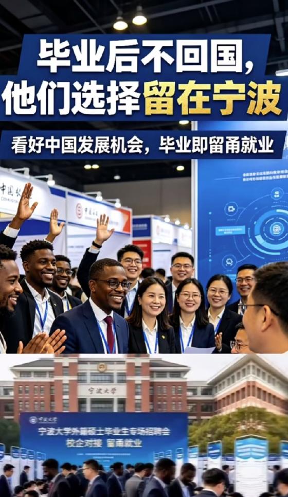 宁波大学的事情现在越闹越大了！推进国际化办学的相关举措持续引发热议，校方提出打造
