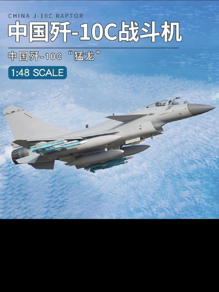歼35A入列，集齐四龙图歼-35A官方代号‌“云龙”‌，9月1