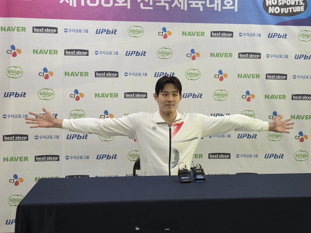 第106届韩国体育节金煐汎100自47.39赛后采访“我在400米自由泳接力赛