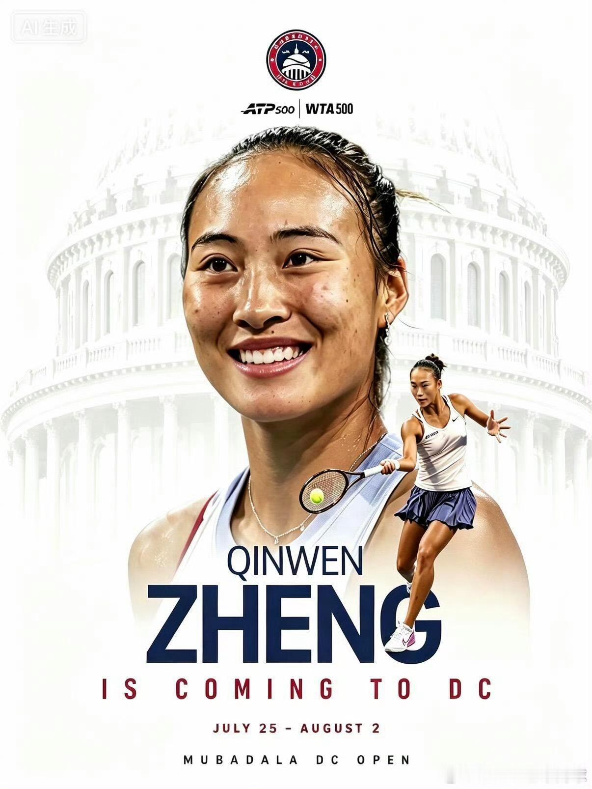 郑钦文所参加的WTA雅典抽签时间雅典WTA250正赛名单【1】陶森🇩🇰【2