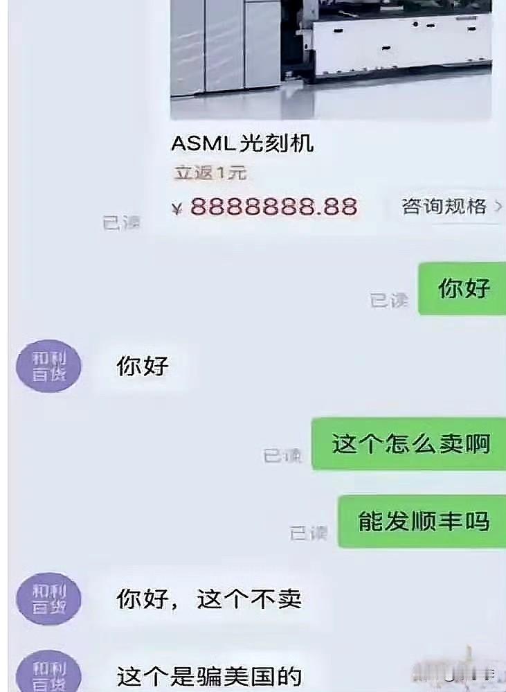 还是网友会整活啊！我去搜了一下，还真有[大笑][大笑][大笑]天才网友神评论这