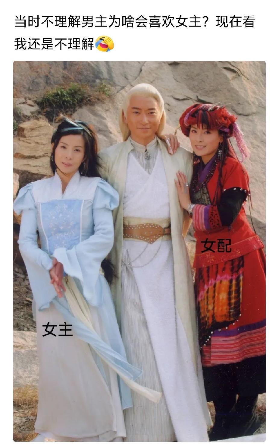 女主是岳翎，没问题[比心]
