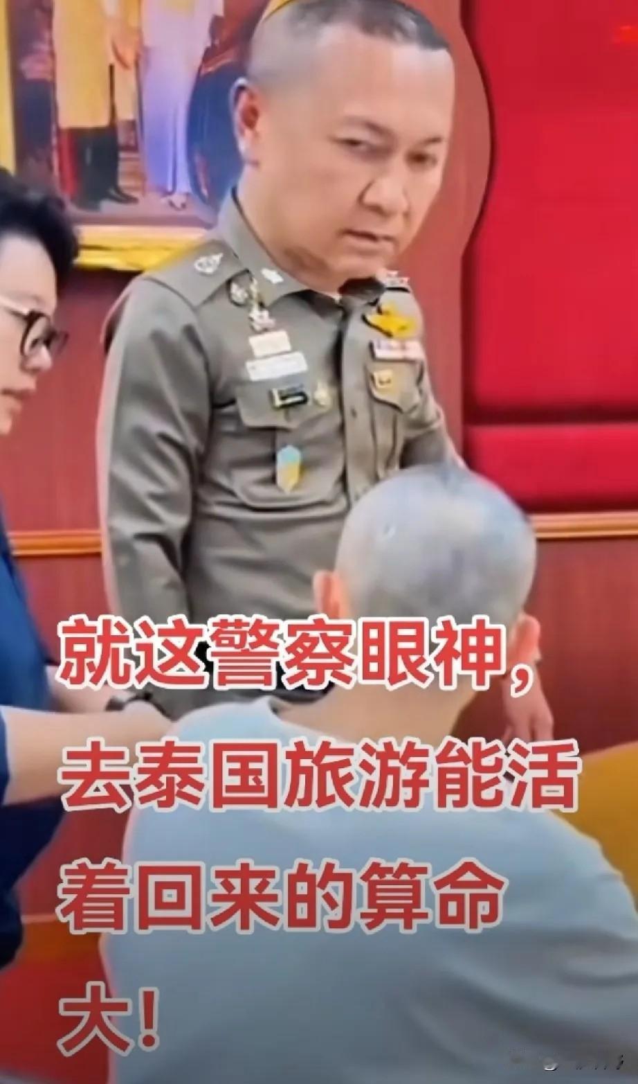 泰国沙缴府4名现役警察+1名平民，假扮执法人员，持枪绑架5名中国公民，勒索每人1