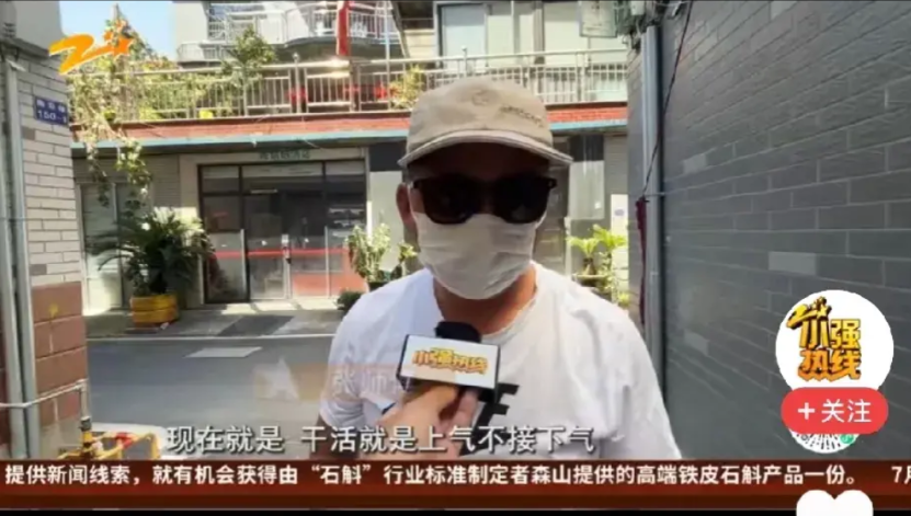 浙江杭州，保安在KTV值班，撞见一对男女打架，他赶紧上前抱住男子劝架，保安松开男