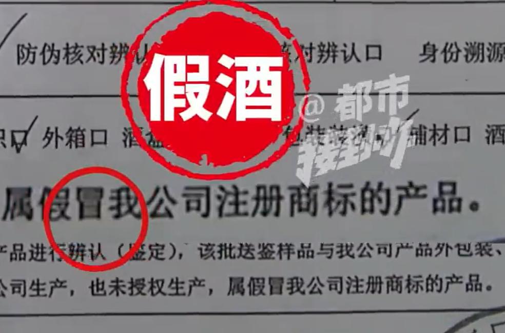 近日，河南的赵女士因儿子要订婚了，她在葛天商贸港里的徐华百货购买了11箱海之蓝