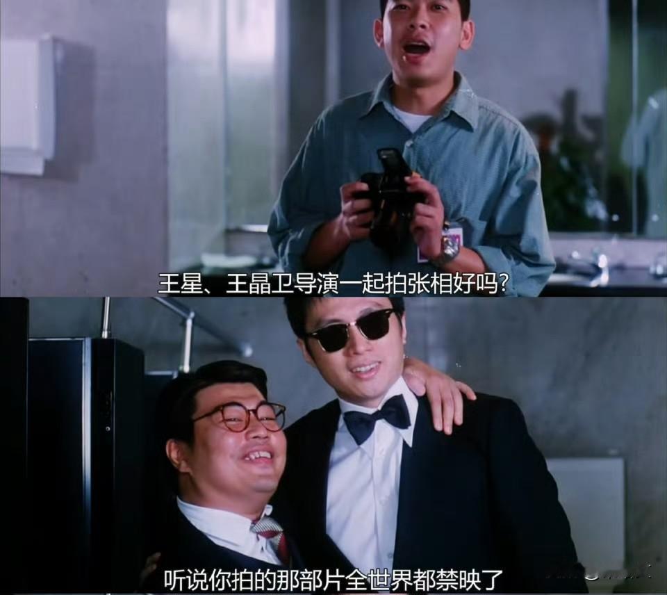 王晶当年多敢拍？厕所互怼王家卫，烂