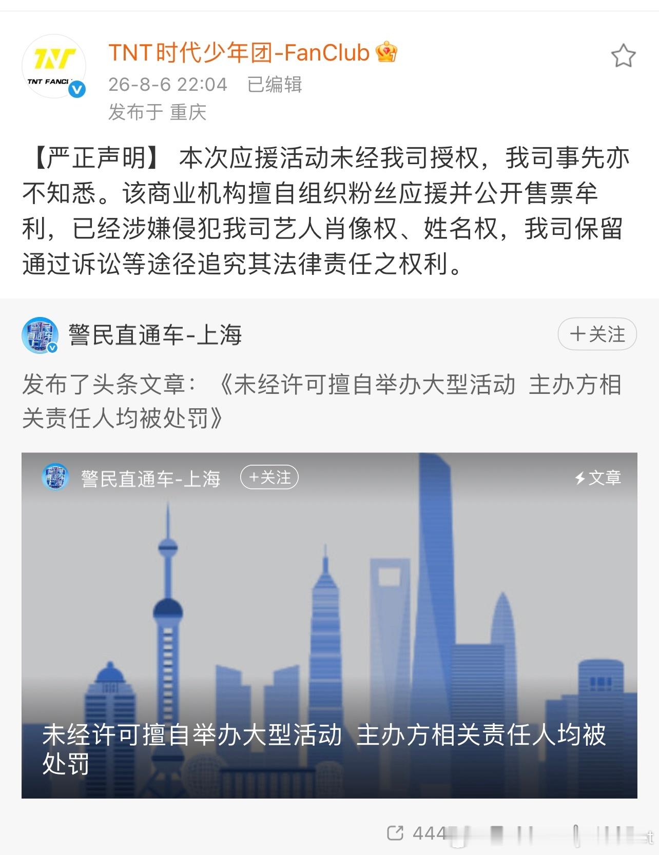 怎么还有笑话出这个门进那个门