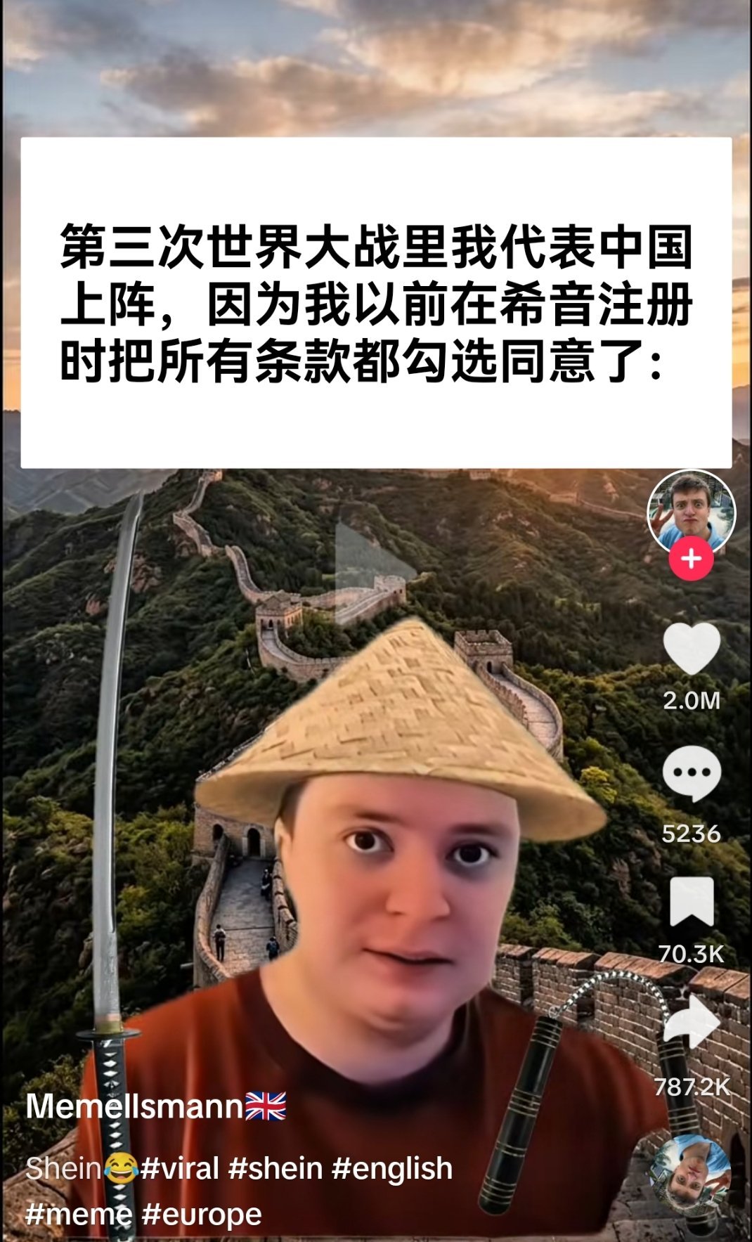 欧美关于中国最火的笑话……