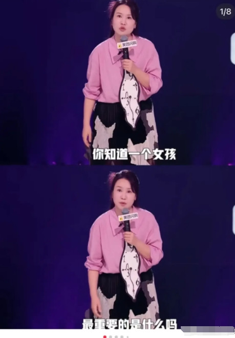 最近女脱口秀演员有点火，国家都不得不出来说话了。不知道大家有没有注意到，自从杨笠