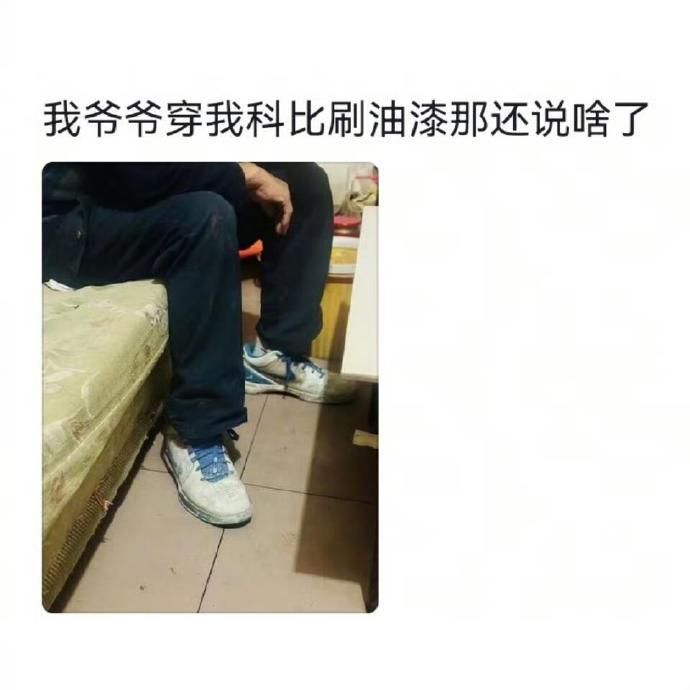 长辈总能找到最贵的东西随手用