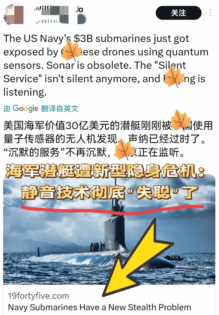 厉害了，厉害了，台湾海峡将不再是美国和日本潜艇的过境通道。据外媒报道中国已成功将