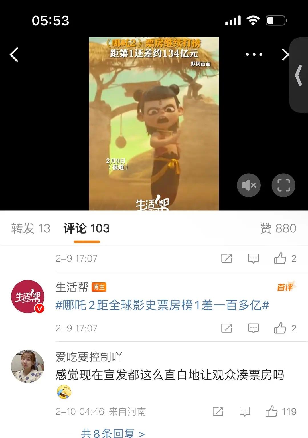 这就是业内的嫉妒心吗