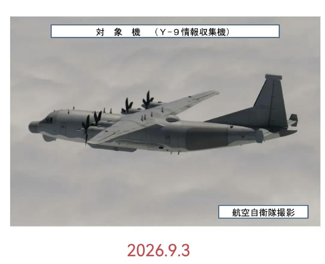 航空自卫队F-15J机群这下知道厉害了！日本防卫省统合幕僚监部发布的信息显示