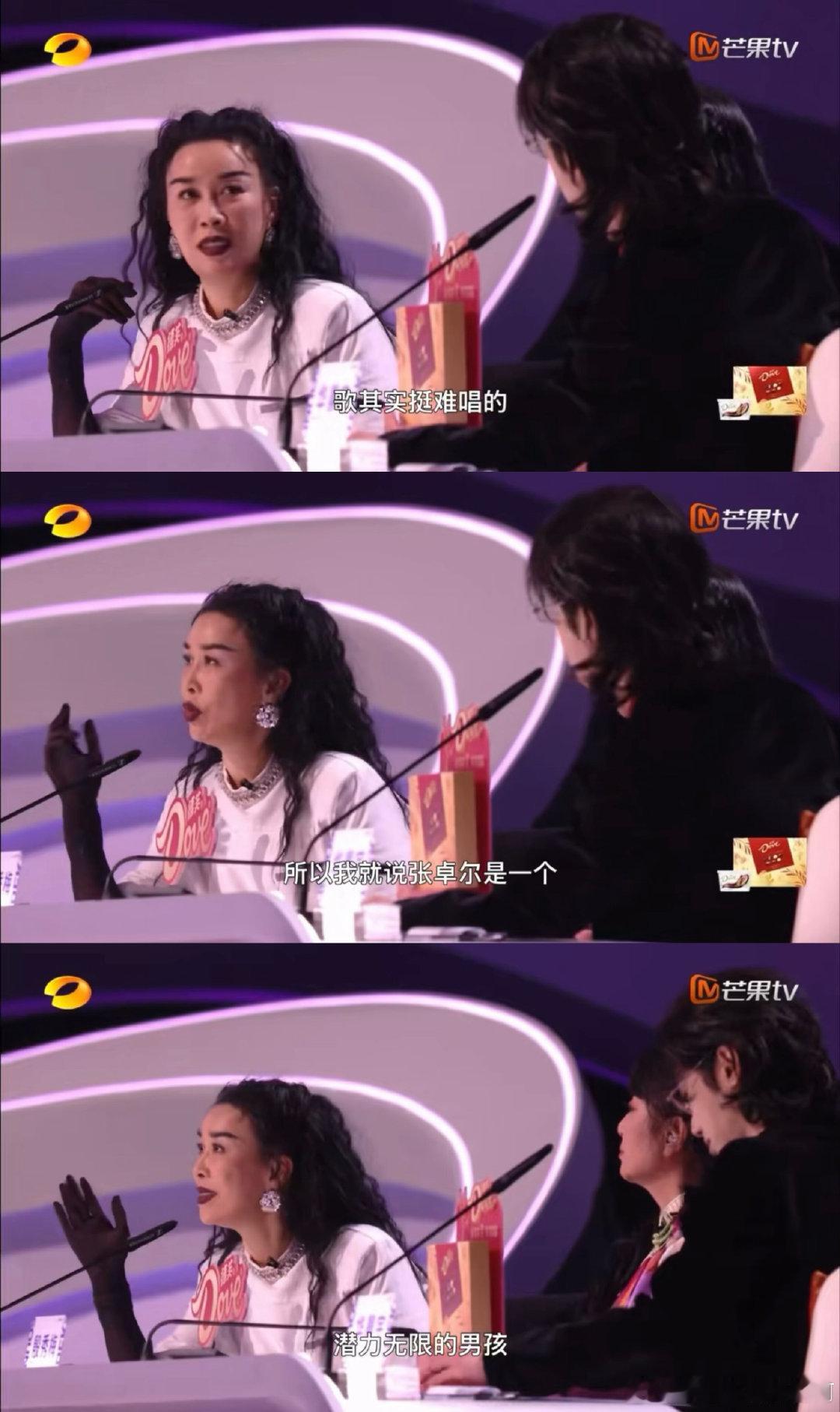 那英对张卓尔是真爱声鸣远扬张卓尔《黑风叙》封神舞台太顶了！High降E高音炸翻