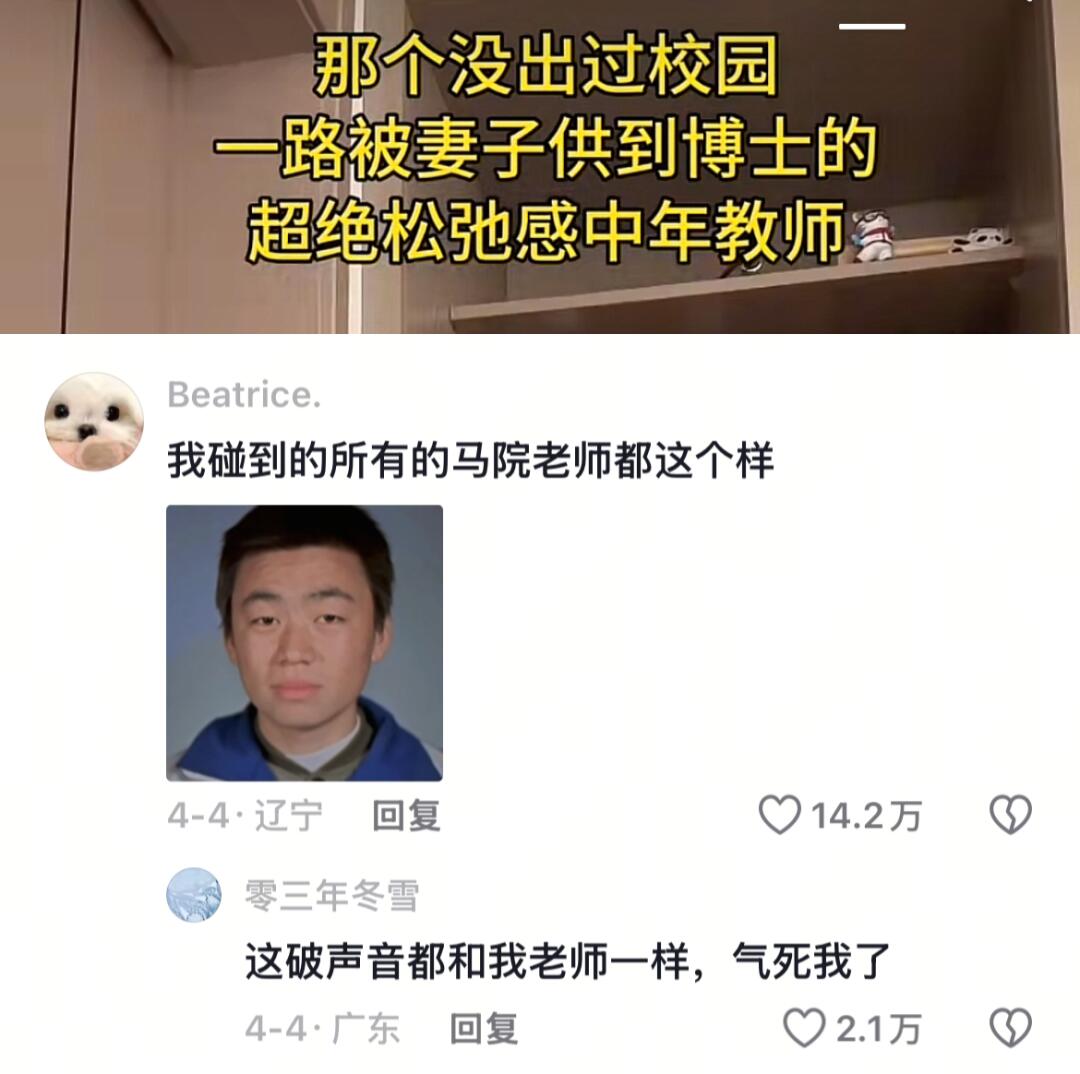 我勒个超绝松弛感🫰