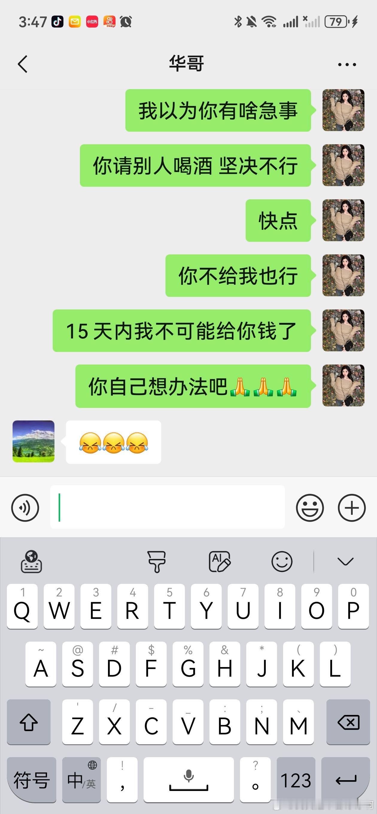 我爸为什么每天都在装可怜啊