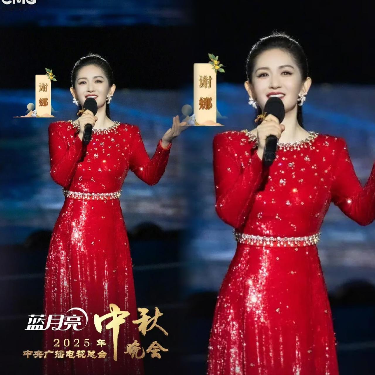 这下谢娜可真是“火出圈”了！不仅四川，全国人民都知道了谁能想到今年的中秋晚会
