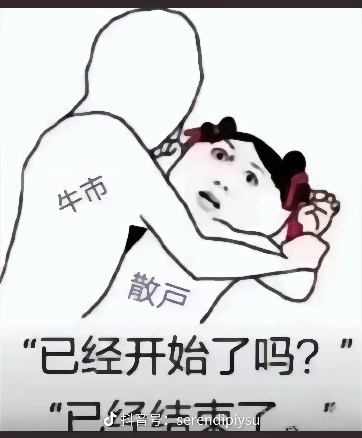 这幅图虽然简单，必须为你点赞！如果不是深受其害多年的人，是不会悟出如此深刻的道理