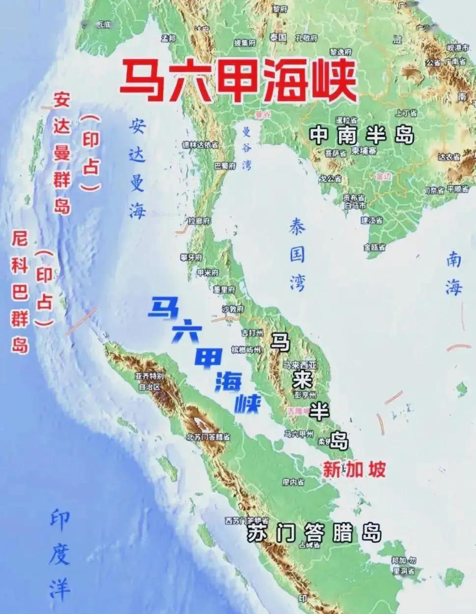 新加坡外长劝中国不要绕道印尼，印尼外长当场回应：尊重历史事实！这个弹丸小国没