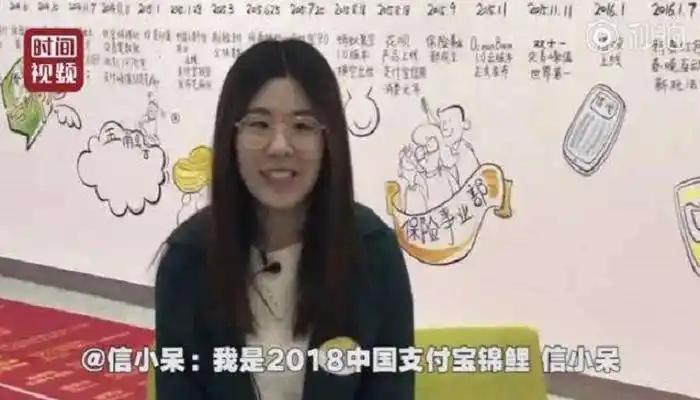 她大概是全地球最"恨"马云的女人，当年在支付宝抽中一个亿，一高兴，立马开始环