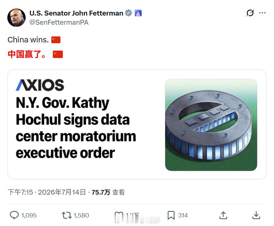 美国政客现在搞党争，似乎只要把“中国”两个字挂在嘴上，论证就算完成了一半。比如图